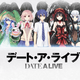 Illustration for article titled Dexs Review: Date a Live